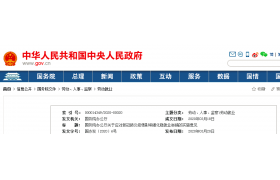 國(guó)辦發(fā)文：以建筑業(yè)為突破口，推動(dòng)就業(yè)！6月底前可緩繳農(nóng)民工工資保證金