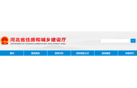 “八大員”培訓(xùn)由各地組織！統(tǒng)一安排機(jī)考，60分及格！住建廳生成電子證書