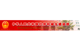 住建部通知！原“八大員”換證截止時間延遲到2021年9月30日！