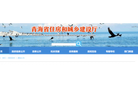 大批量“不同意”！住建廳：第3、4批建筑企業(yè)資質(zhì)審查意見公示！