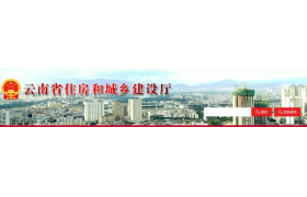 住建廳：2024年第11批共1家企業(yè)申報(bào)資質(zhì)，經(jīng)核準(zhǔn)，不予通過(guò)