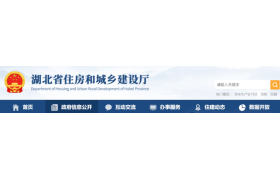 住建廳：8月15日起，公路、水運(yùn)資質(zhì)實(shí)施委托并聯(lián)審查！