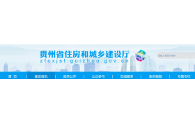 住建廳：9月20日起，考核建造師、技術負責人、職稱人員！社保倒查3個月！